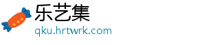 云梦门派目前辈分最高的人是？其传承与特点揭秘 探寻他的承特传承与特点-乐艺集